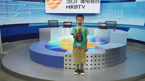 2018届第一期海口广电小主播常规班 周六广播电视节目制作经营课程