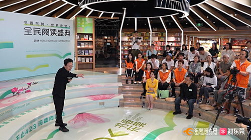 青春阅享，橙色力量——东莞广播电视台五四青年节阅读主题活动纪实