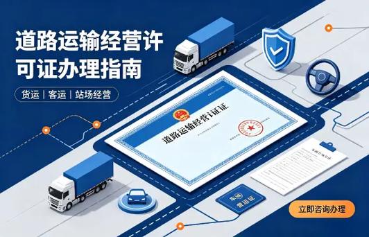 新疆医疗机构执业许可证